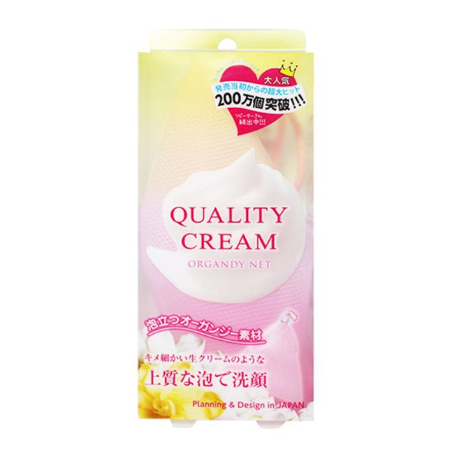 [Yu Packet] Quality cream Organdy net Quality cream (Organdy net) Face wash Lathering net High quality foam Fluffy Face wash goods Cosmetics Face wash goods