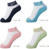 Nitaku Table Tennis Socks, Macila Socks, Women's, Pink