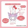 Sanrio 045322 Hello Kitty Mini Headband Mascot Holder