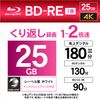 Verbatim Blu-ray Disc 10 Pack - BD-RE 25GB 2X - 2011