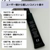 H365 UV/Blue Light Protect Hand Cream
