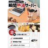 THANKO Desktop Plastic Bottle Water Server, Instant Kettle "Hot Water Server Mini2" SPETHWSW