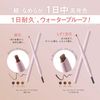 FASIO Waterproof Eyebrow 02 Brown 0.01 oz (0.3 g)