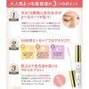 DHC Extra Beauty Eyelash Tonic