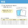 Taketora 045493 Transom II No. 3, 50 Sheets