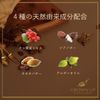 Sweets Maison OB-SMH-5-1 Bath Salts, Glow Up, Chocolate Fiz, Bath Gift, Moisturizing Ingredients, Raspberry & Bergamot Peony
