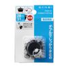 Bath for with Microphone and W kusari Rubber Plugs PH27 – 31