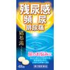 【第2類医薬品】神農猪苓湯エキス錠 48錠