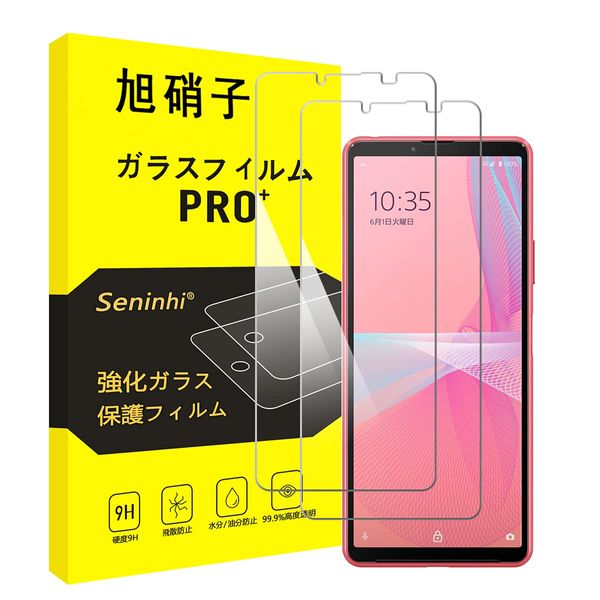 Compatible Xperia 10 iii/ Xperia10 iv Glass Film [Set of 2 - Japanese Asahi Glass Material] Compatible xperia10 iii lite SO-52B SOG04 SO-52C SOG07 film xperia10iv Tempered Glass SO-52C SOG07 LCD