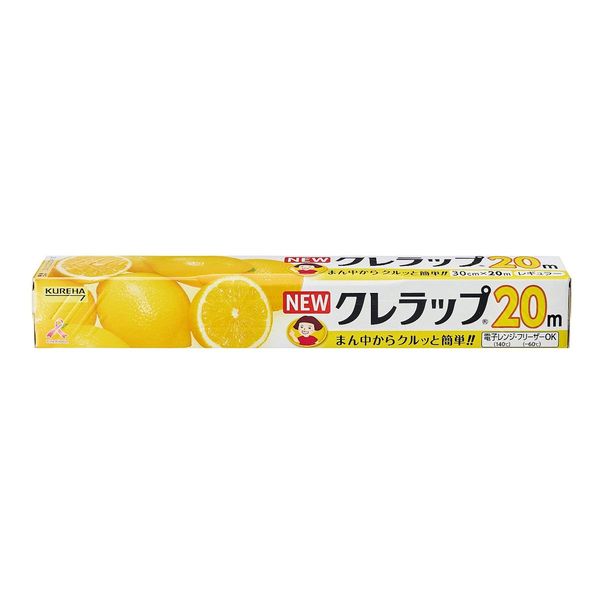 KUREHA New Kure Plastic Food Wrap, Roll (Japan Import)