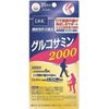 (Bulk Purchase) 20 Days Glucosamine 2000 120 Capsules x 3 Packs