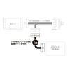 TOON X Series Optional Part 2 (DSP-CE1 Extension Cable)