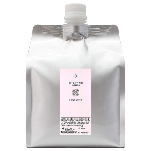 Liquid Soap Fabric 1000ml « Refill, > [Free]