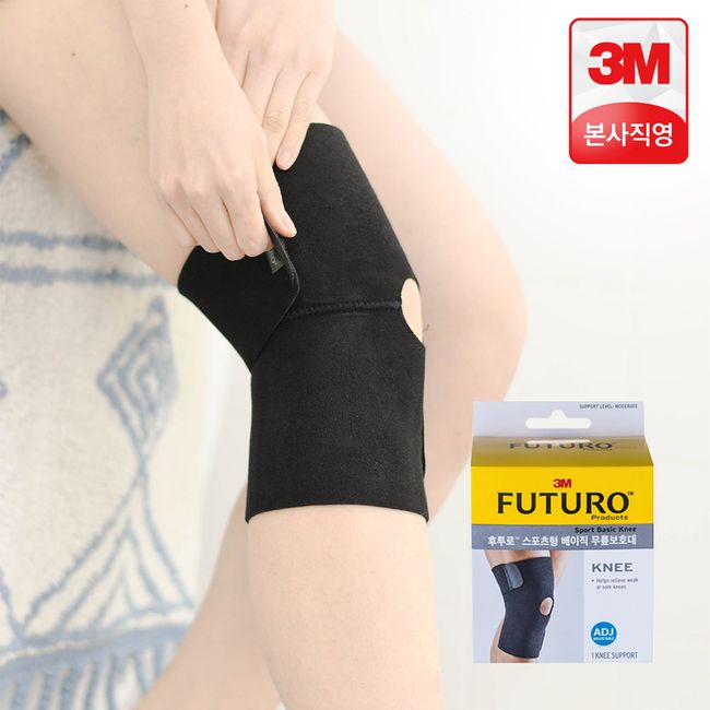 3M Futuro Sports Basic Knee Protector