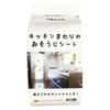 Kitchen Cleaning Sheet Refill, Set of 10