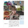ATWOOD ROPE Micro Cord 1.18mm Olive Drab 125FT
