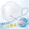 HADARIKI KF94 Space Design Mask, White, 30 Pieces per Box, 4-Layer Construction, Blocks 99% of Viruses and Pollen, 3D Construction, Easy to Breathe, Individually Packaged, 3D Mask, Non-woven Mask