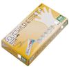 川西 Industrial Polyethylene Gloves Stretch 100 Piece # 2017 Clear Small