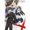 レンタルマギカ アストラルグリモア第VIII巻(限定版) [DVD]
