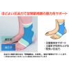 Bonbone Ankle Supporter, Line-up Supporter, For Ankles, White, M