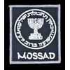 MOSSAD ISRAELI INTELLIGENCE SPECIAL OPS SWAT MILITARY ARMY TACTICAL HOOK PATCH