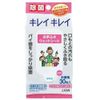 キレイキレイウェットシート30枚ノンアルコールタイプ