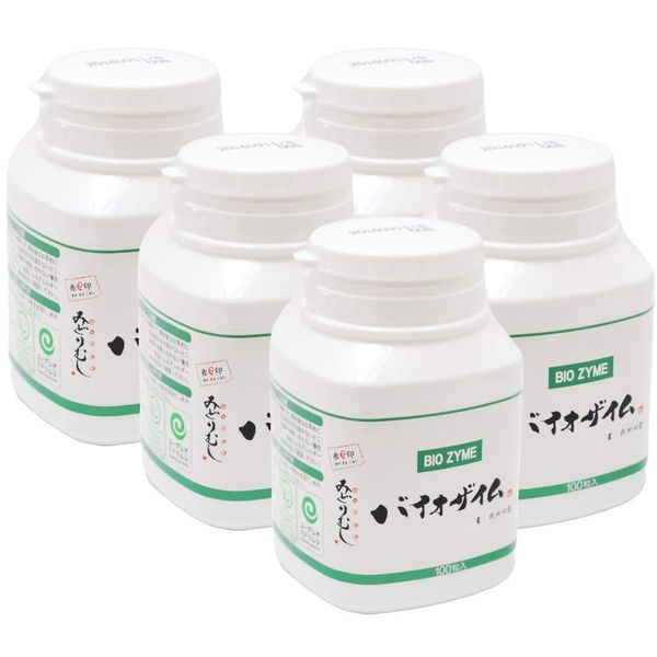 biozyme set of 5