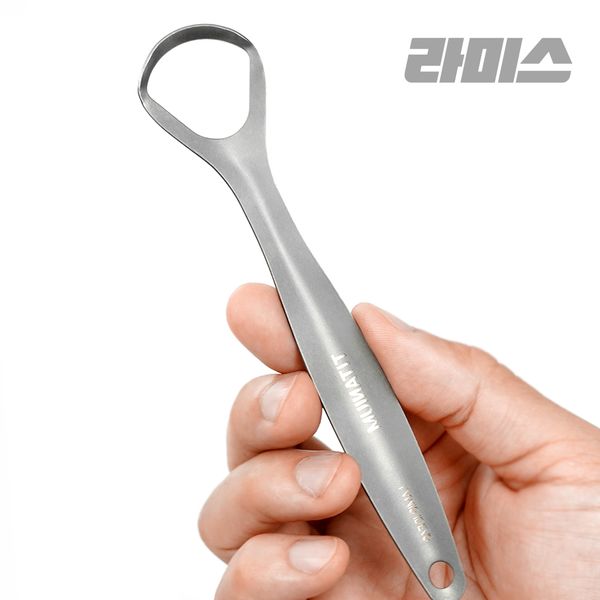 Ramis Semi-Permanent Titanium Tongue Cleaner (with Carrying Case)