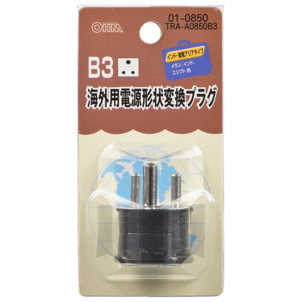 Conversion Plug B3 Type Tra – a0850b3