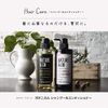ko-se- Nature And Cagney Botanical Conditioner Refill