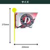 tabata Tabata Competition Competition Gift for Flag (dorania)