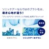 Philips Electric Toothbrush Replacement Brush Sonicare Diamond Clean Brush Head Mini Type, whites