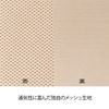 It's Possible Safe Supporter Open Type , , ,
