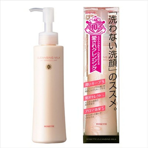 Cleansing Milk 180ml Rosette Makeup Remover/Cleansing Shipping included for single item! (Additional shipping charges for Hokkaido, Okinawa, and remote islands)