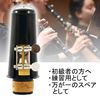 akindou Practice Introduction B Flat Clarinet Mouthpiece Set with Lead Ready to Use (Silver)