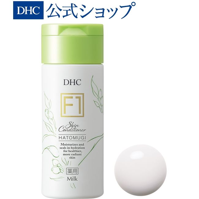 Skin Conditioner Milk | dhc DHC Cosmetics Emulsion Moisturizing Emulsion Acne Care Acne Care Skin Milk Skin Care Face Care Coix Barley Extract Care Beauty Moisture