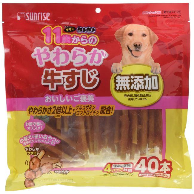 Gonta 40 Soft Beef Tendons for Ages 11 and Up