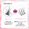 justcoco Partial False Eyelashes, Natural, Partial False Eyelashes, False Eyelashes, Bunch, Large Capacity, Natural, Handmade False Eyelashes (PureMoon 01)