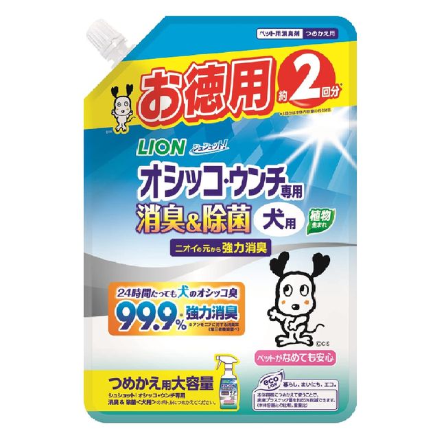 Lion (LION) (Large Capacity) Shushut! For Oshikko Poop Deodorizing & Disinfecting Dogs, Refill, 16.2 fl oz (480 ml)