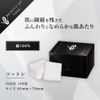 BEAUTY UP TOOL Cotton