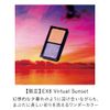 Kanebo EX8 Eye Color Duo