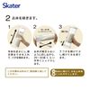 Rice Polishing Shaker