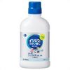 【第3類医薬品】イソジンうがい薬C 480mL ×2