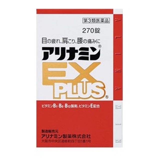 [Next day delivery available] [Alinamin Pharmaceutical] Alinamin EX PLUS 270 tablets &quot;Class 3 drug&quot;