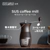 SUS coffee grinder