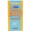 NUTEC Air Compressor Oil Additive NC-200 Comp Boost
