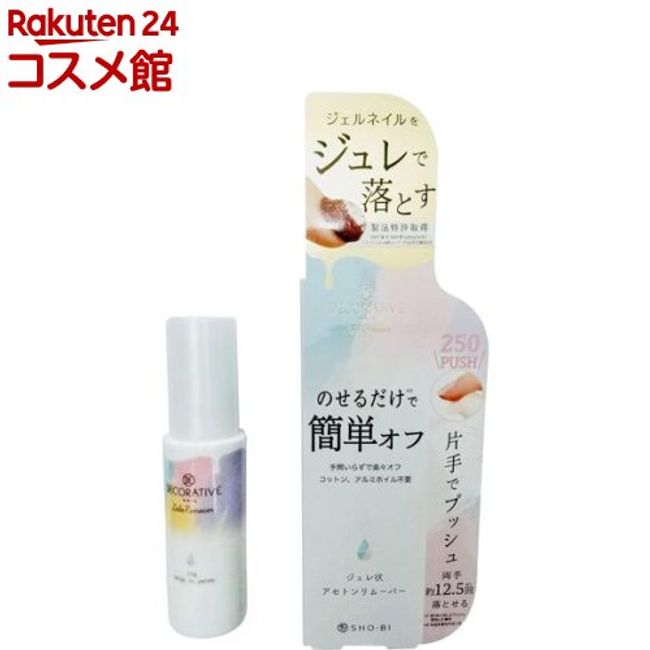 Decorative nail jelly remover TN81266 (25g) [Decorative nail]