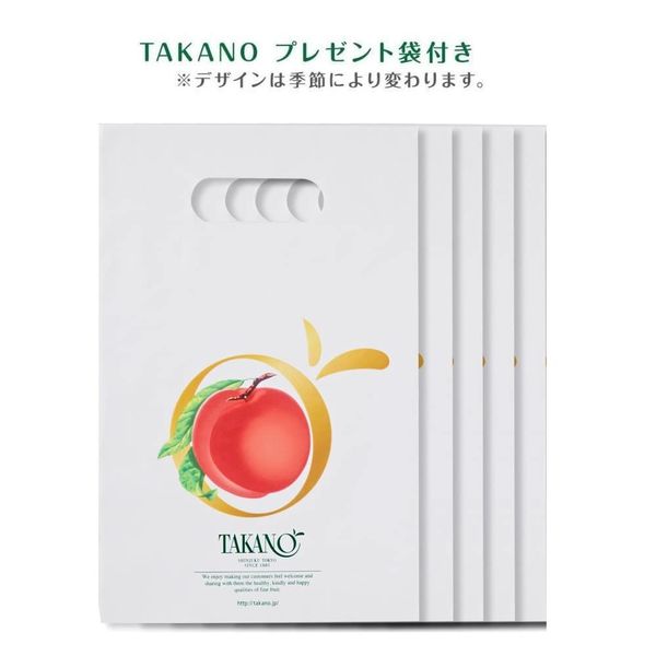 Shinjuku Takano Fruit Chocolate, 5 Pieces Gift (Includes Gift Bag) (80 g x 5 Bags / Individual Packaging), Assorted Fruits and Chocolates (6 Kinds of Fruit Juice and Pulp), Celebration, Thank You