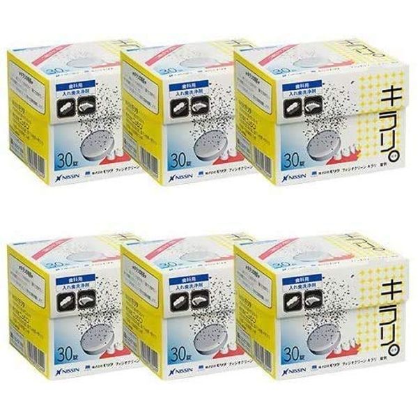 Nissin PhysioClean Kirari Tablets, 30 Tablets x 6 Boxes, Denture Cleaning Agent