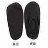 Helper Bottom Force (3 Pairs) Black LL